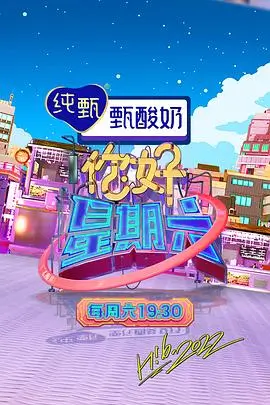 美食访谈综艺厨房夜话最新一期