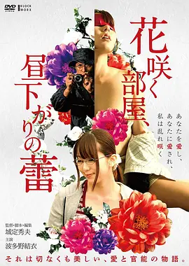 文艺悬疑电影无声潮汐手机在线看