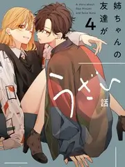 生活观察综艺我们仨的夏天完整版